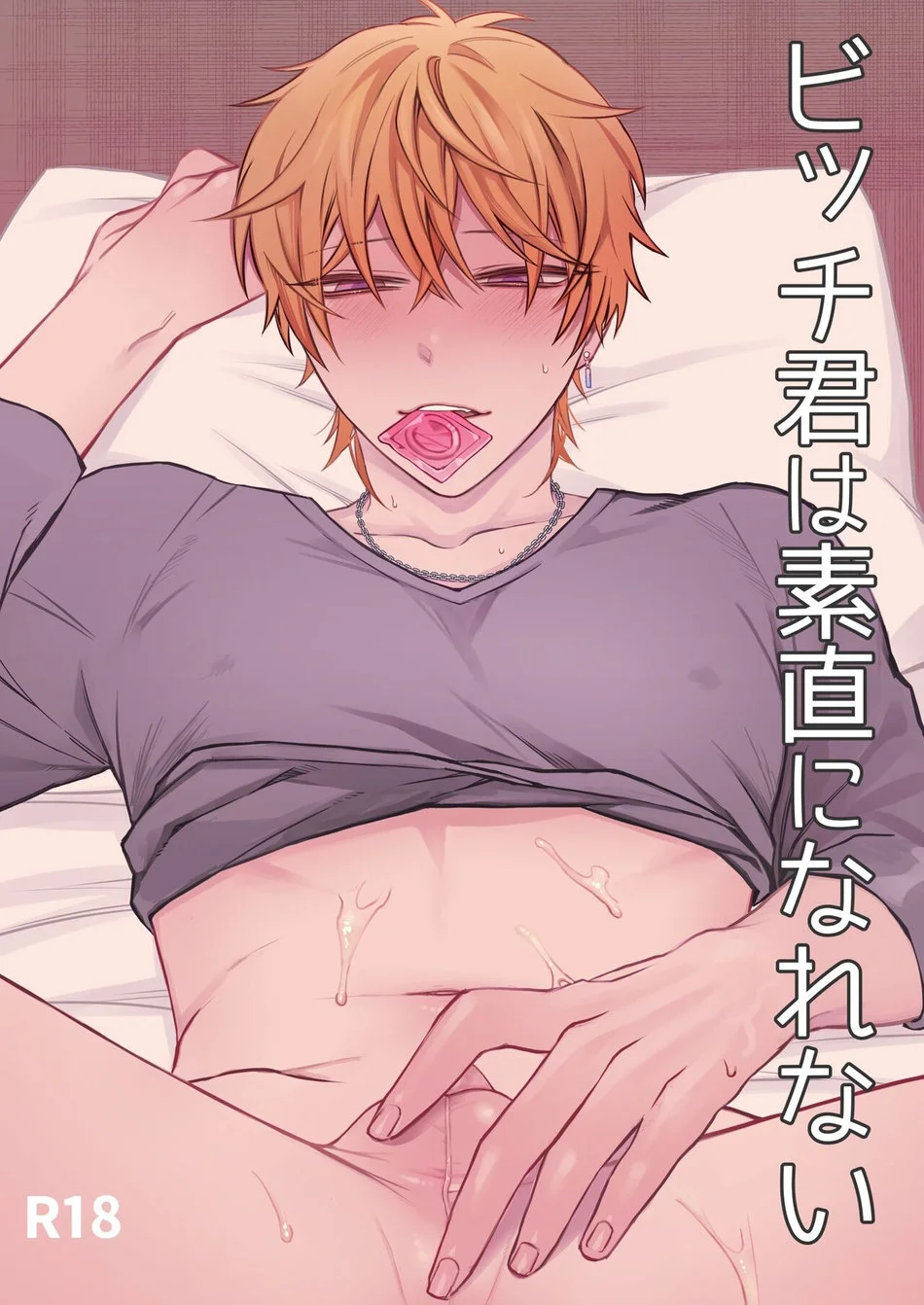 Tên Lẳng Lơ Không Biết Thành Thật - Chap 1