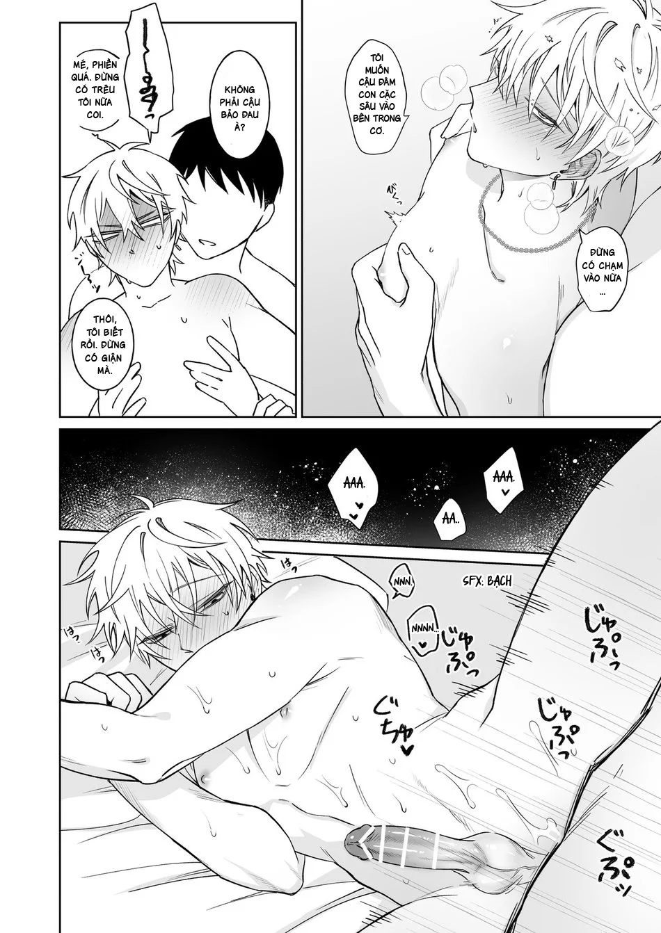 Tên Lẳng Lơ Không Biết Thành Thật - Chap 1