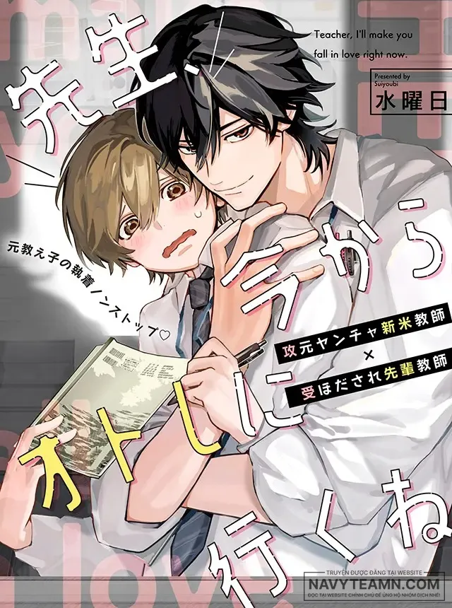 Thầy À, Từ Giờ Em Sẽ Cưa Thầy Đấy Nhé - Chap 2