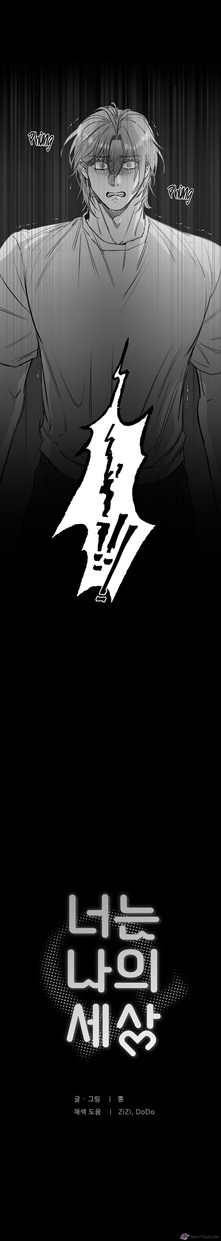 Thế Giới Của Tôi Là Cậu - Chap 22