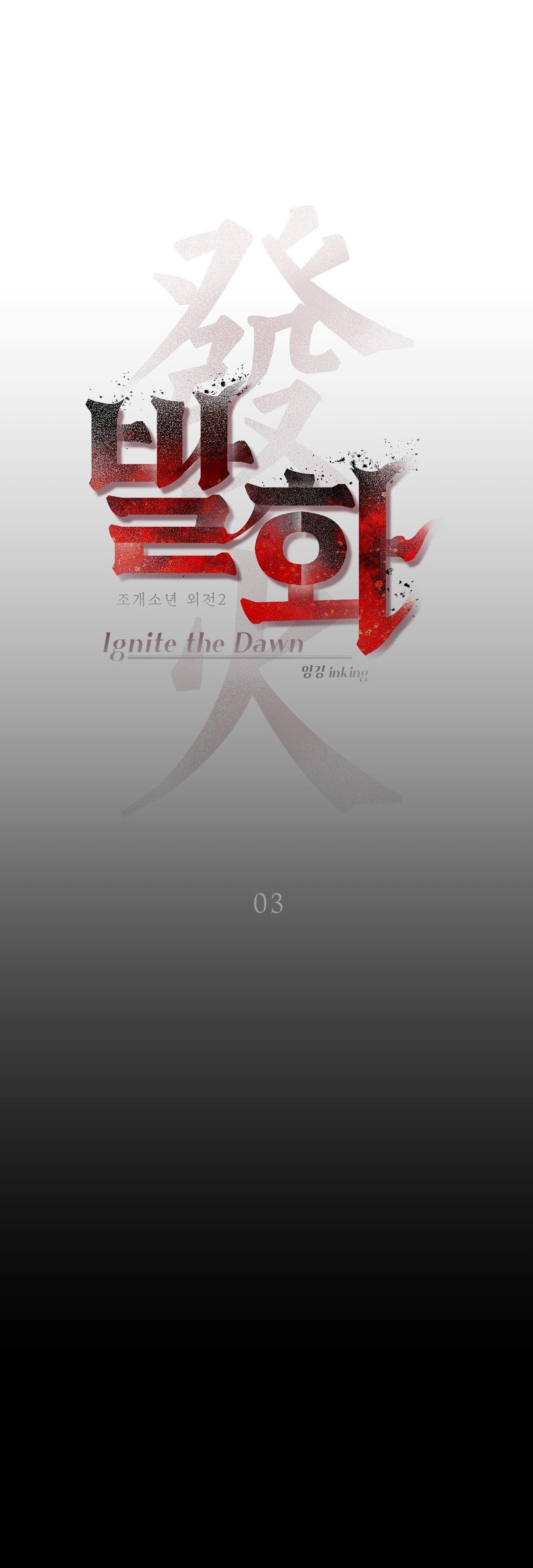 THIẾU NIÊN SÒ: BÙNG CHÁY - Chap 3