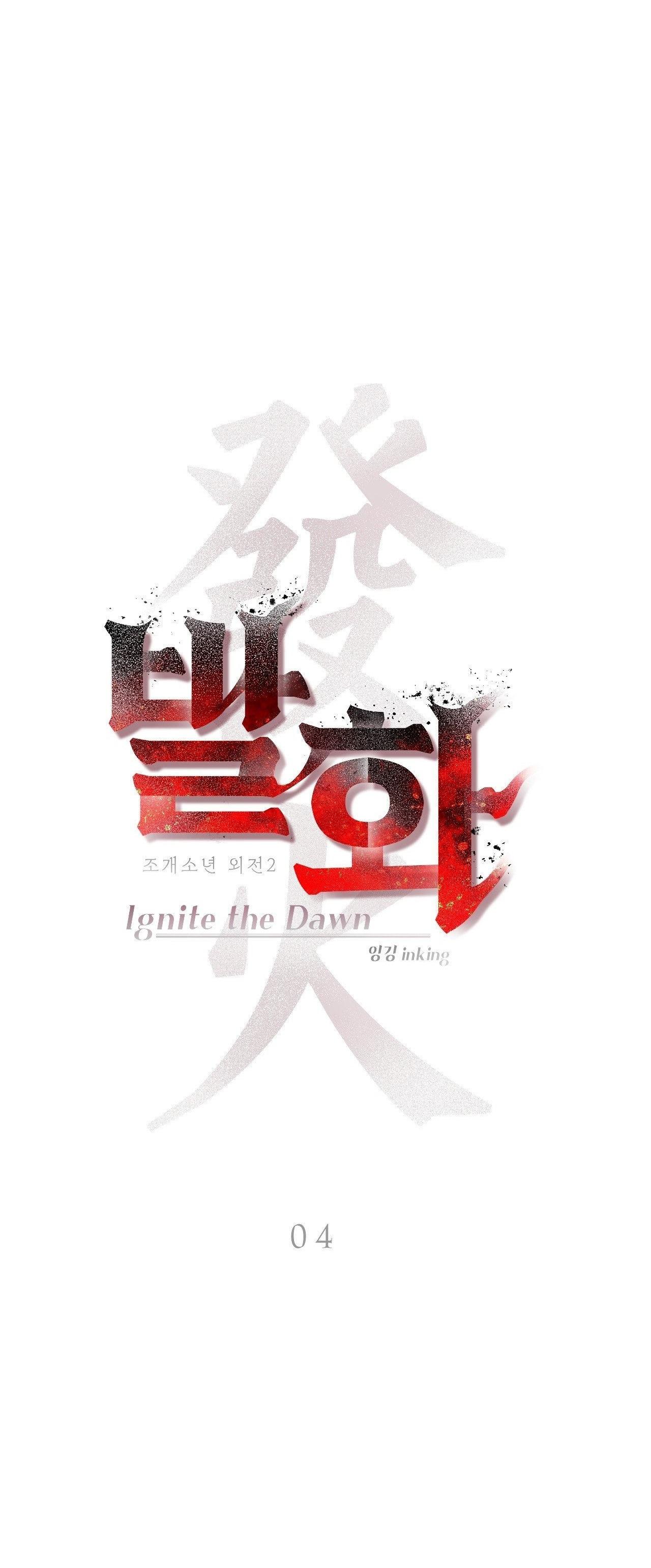 THIẾU NIÊN SÒ: BÙNG CHÁY - Chap 4