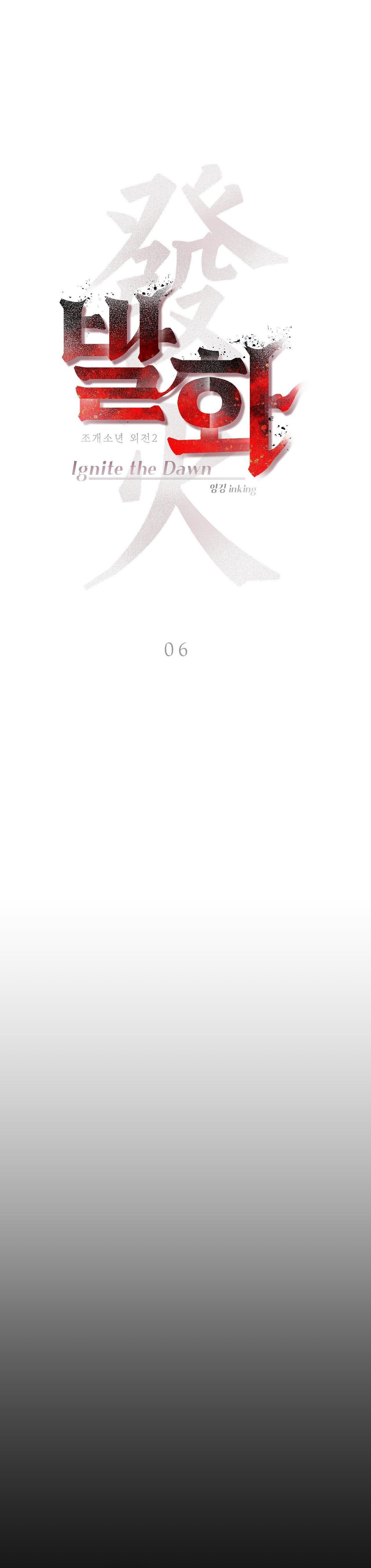 THIẾU NIÊN SÒ: BÙNG CHÁY - Chap 6