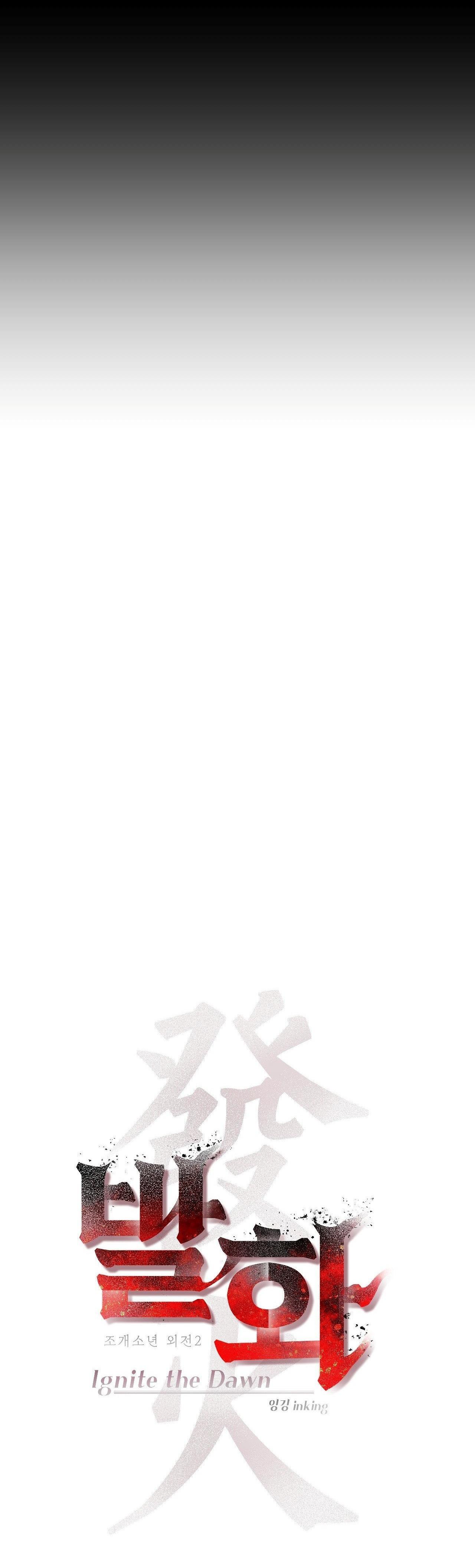 THIẾU NIÊN SÒ: BÙNG CHÁY - Chap 9