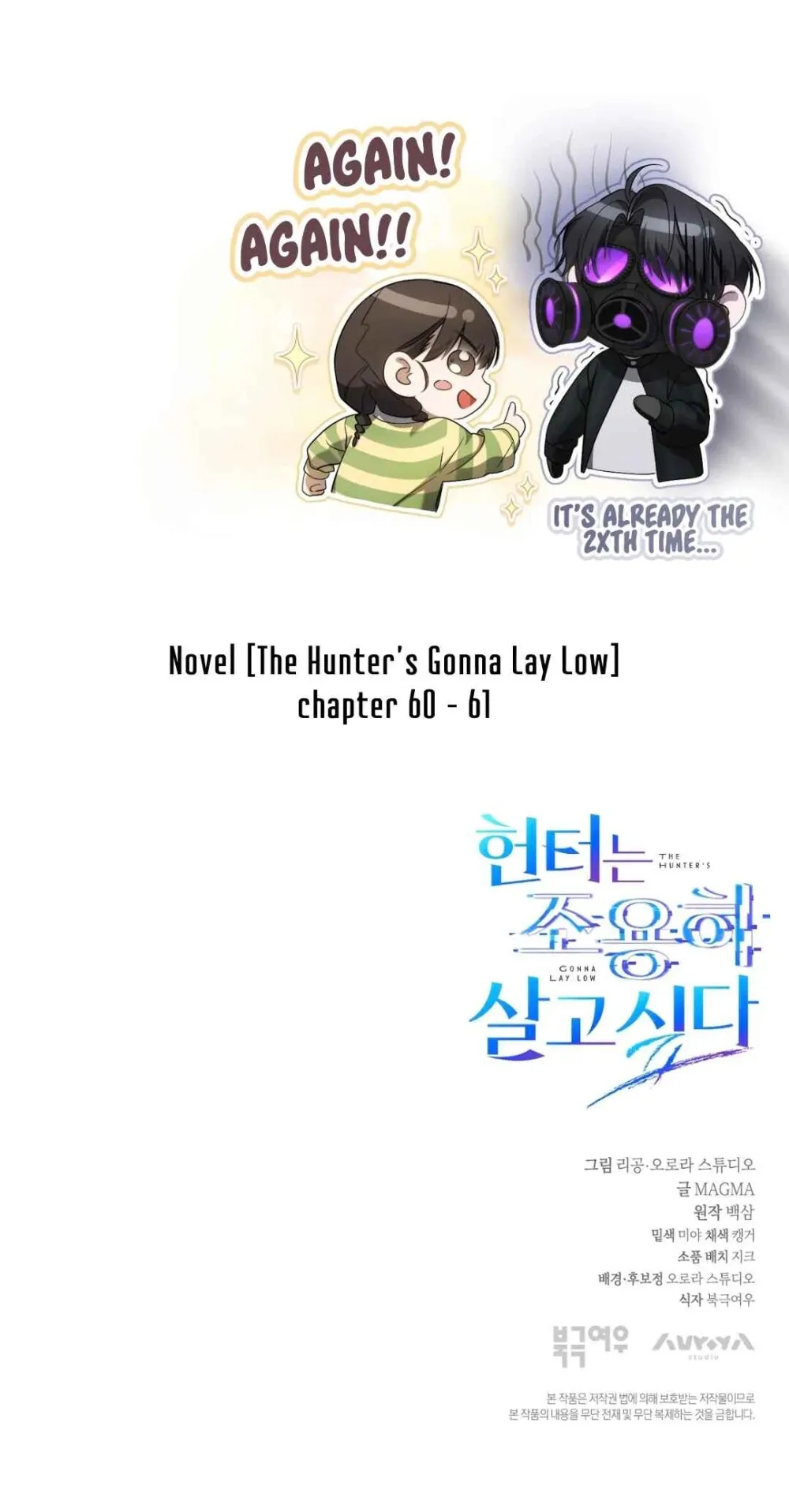 Thợ Săn Muốn Sống Yên Bình - Chap 28