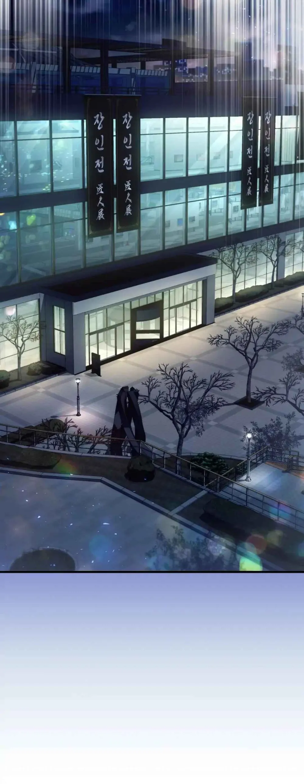 Thợ Săn Muốn Sống Yên Bình - Chap 30