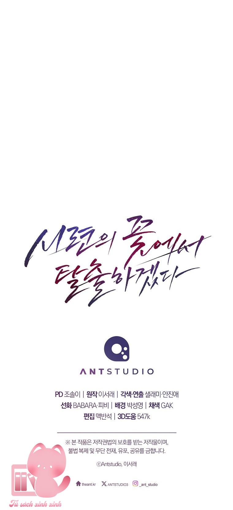 Thoát Khỏi Đóa Hoa Kiều Diễm Này - Chap 2