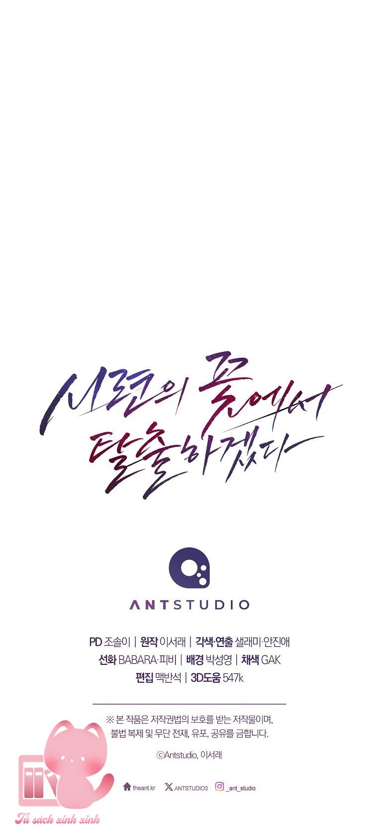 Thoát Khỏi Đóa Hoa Kiều Diễm Này - Chap 3