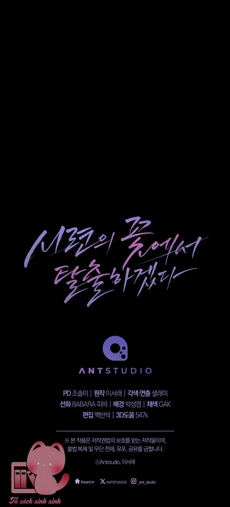 Thoát Khỏi Đóa Hoa Kiều Diễm Này - Chap 4