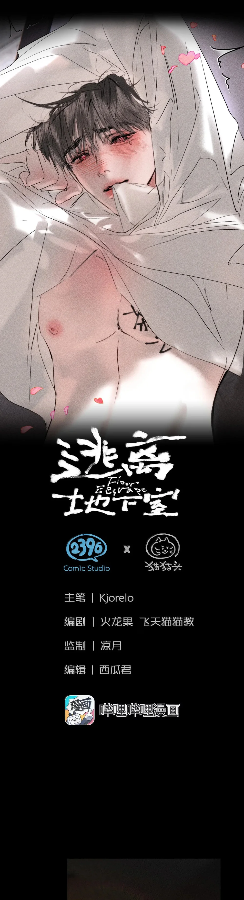 Thoát Khỏi Hầm Ngục Chap 51 - Next Chap 52