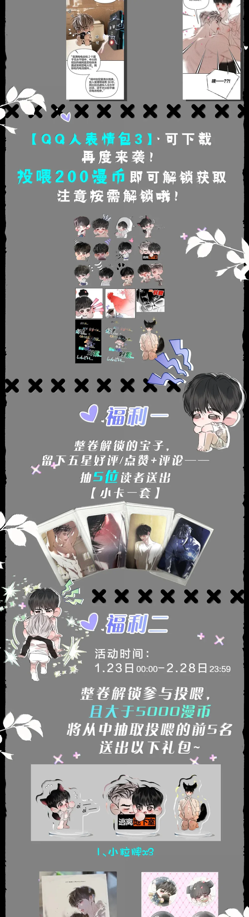 Thoát Khỏi Hầm Ngục Chap 51 - Next Chap 52