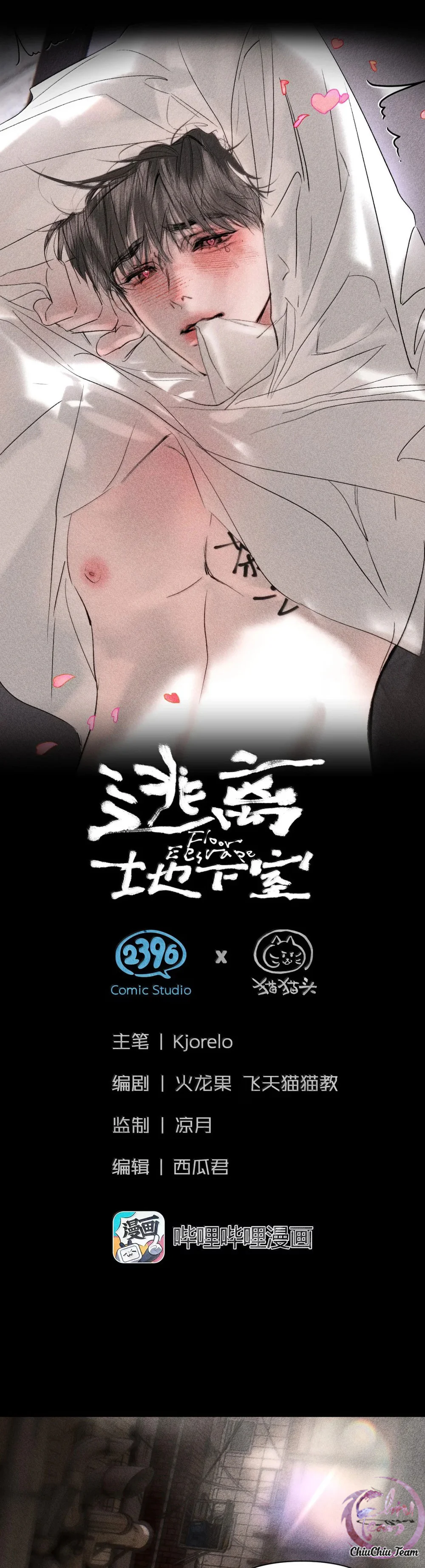 Thoát Khỏi Hầm Ngục Chap 52 - Next Chap 53