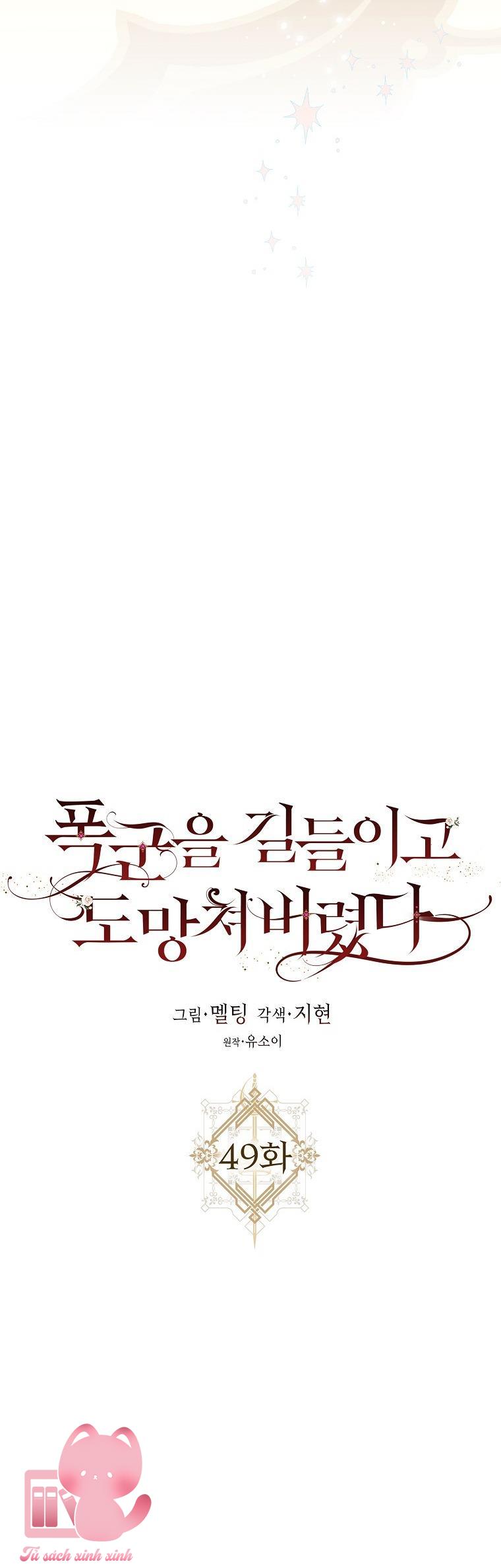 Thuần Hóa Bạo Chúa Rồi Bỏ Trốn - Chap 49