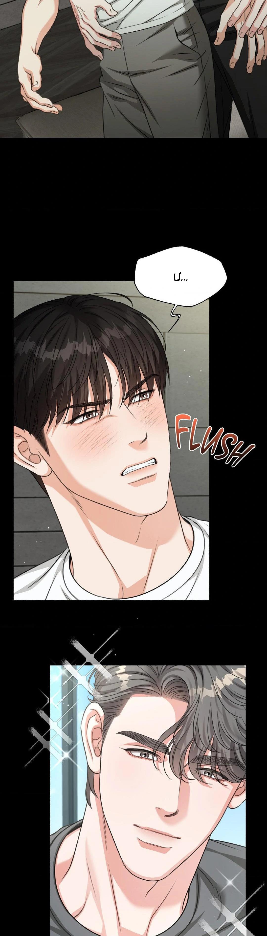 Thuần Hóa Esper Cuồng Si Lần 2 - Chap 3