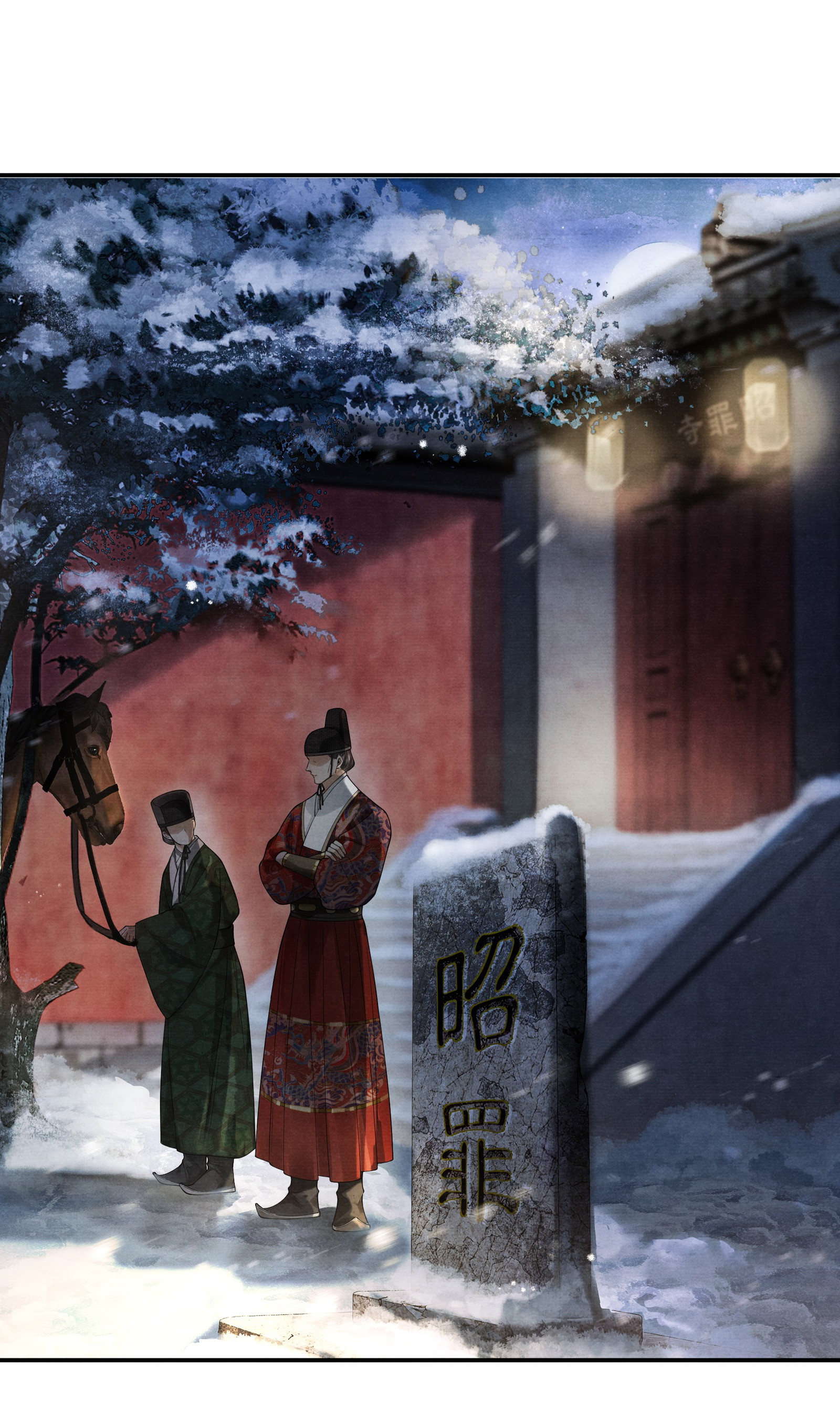 THƯƠNG TIẾN TỬU - Chap 8