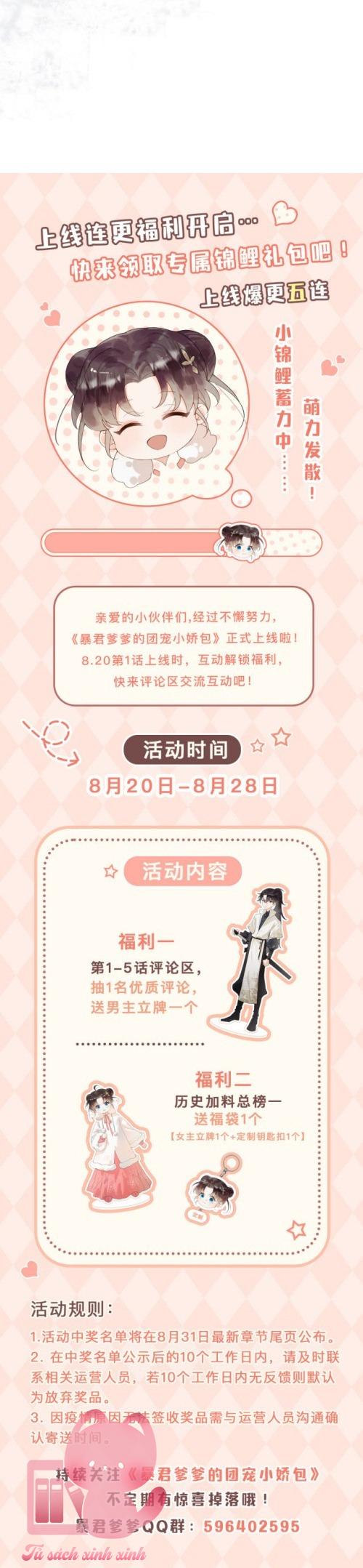 Tiểu tâm can của phụ thân bạo quân - Chap 1