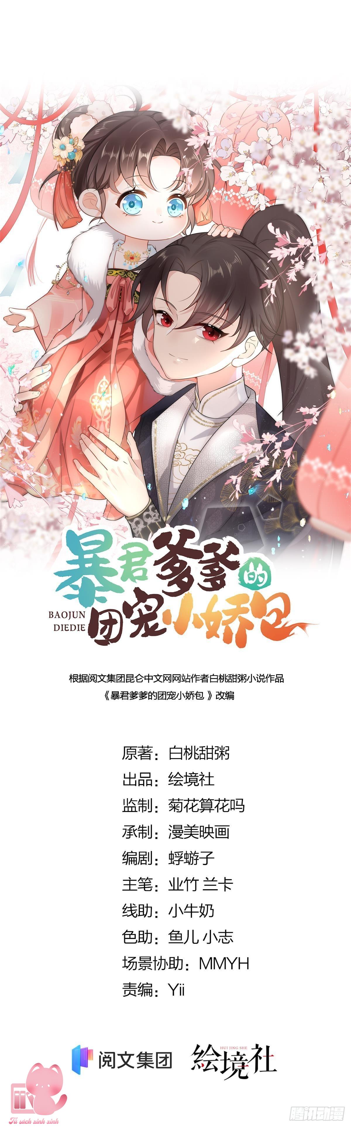 Tiểu tâm can của phụ thân bạo quân - Chap 11