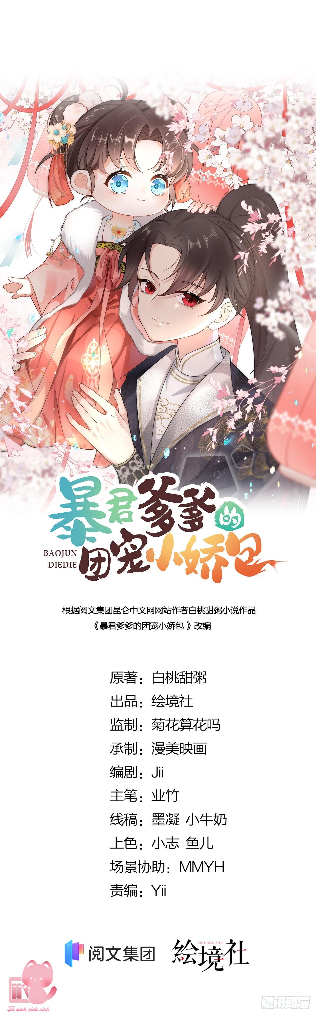 Tiểu tâm can của phụ thân bạo quân - Chap 21