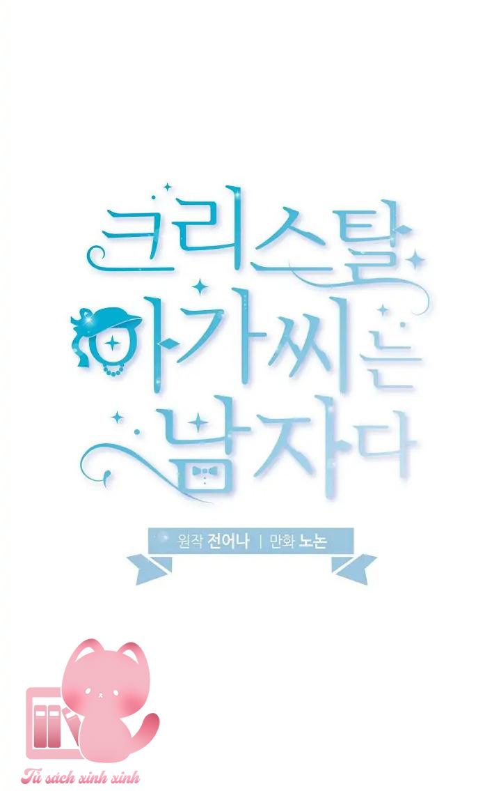 Tiểu Thư Crystal Là Nam Nhân - Chap 0