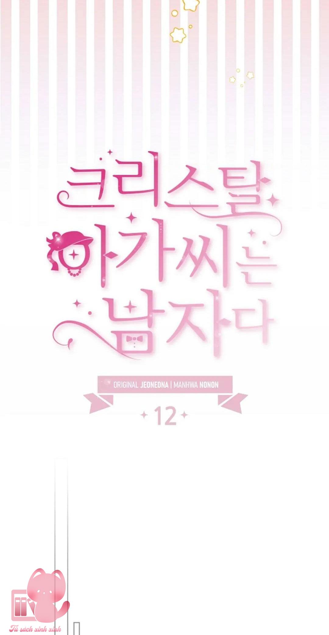 Tiểu Thư Crystal Là Nam Nhân - Chap 12