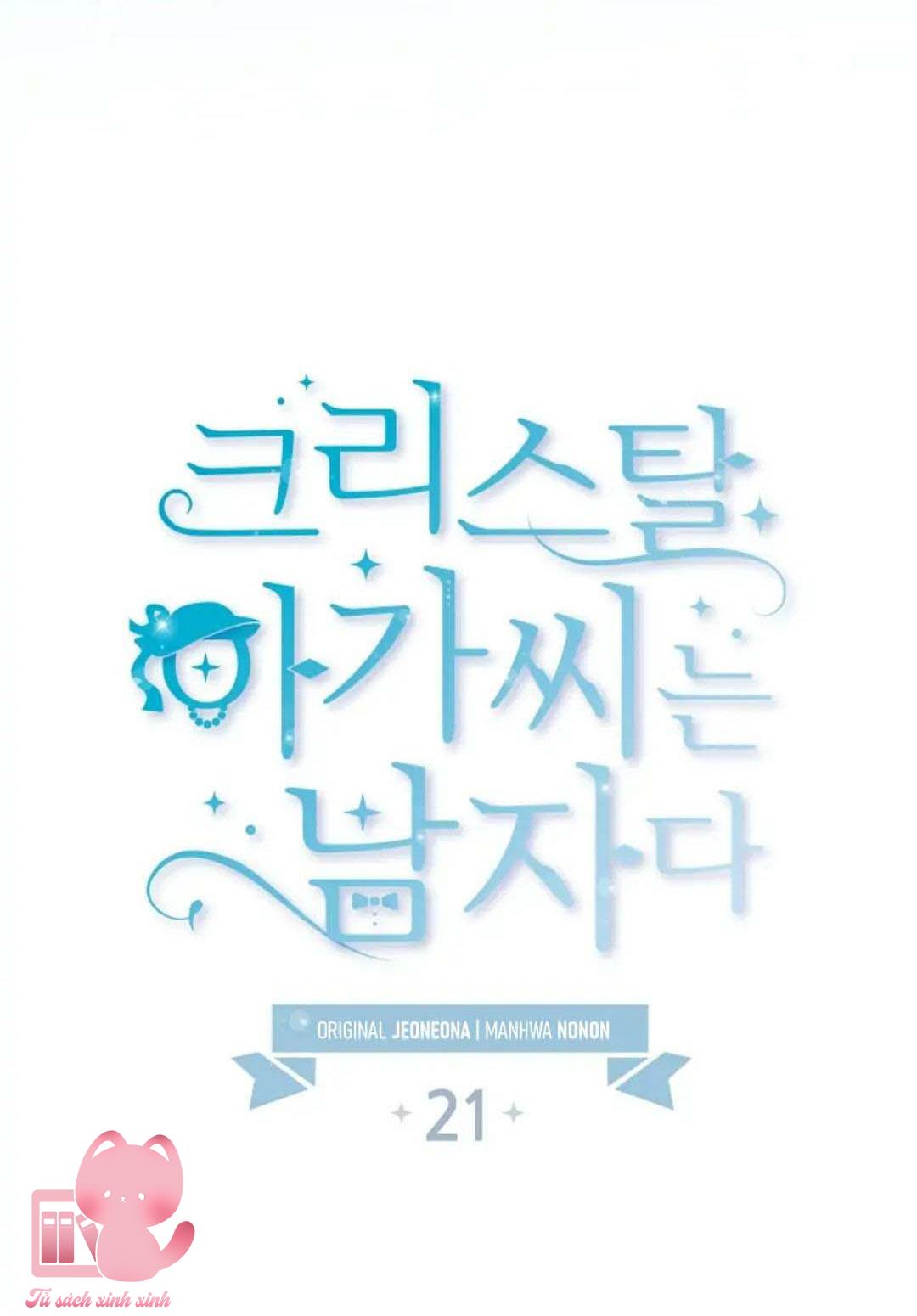 Tiểu Thư Crystal Là Nam Nhân - Chap 21