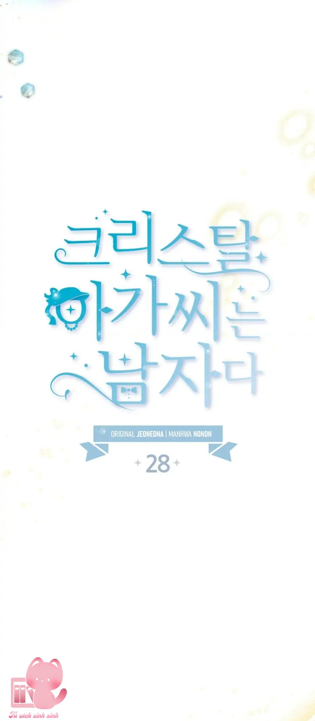 Tiểu Thư Crystal Là Nam Nhân - Chap 28
