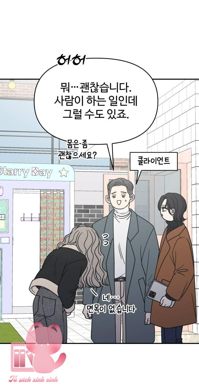 Tiểu Thư Crystal Là Nam Nhân - Chap 29