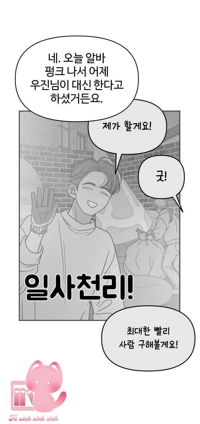 Tiểu Thư Crystal Là Nam Nhân - Chap 29