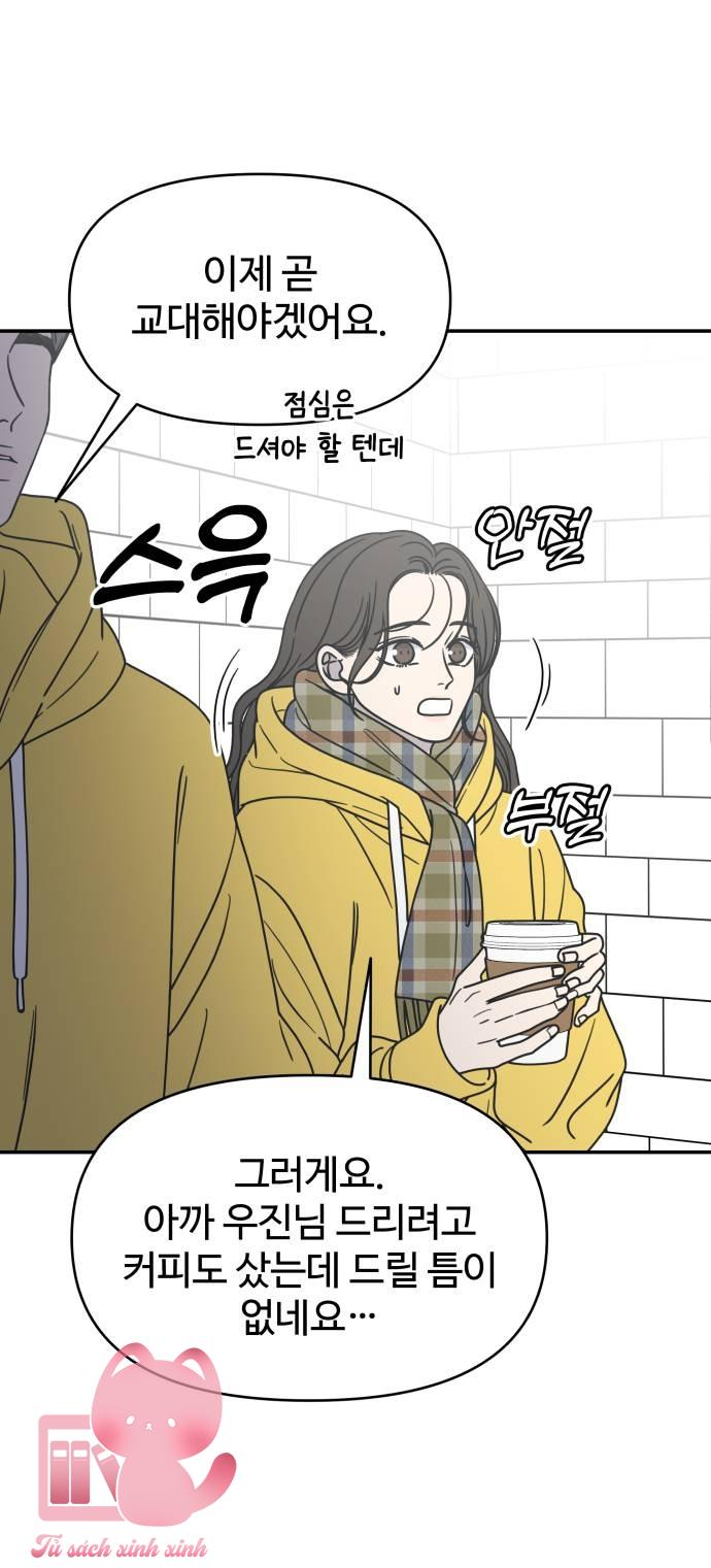 Tiểu Thư Crystal Là Nam Nhân - Chap 29