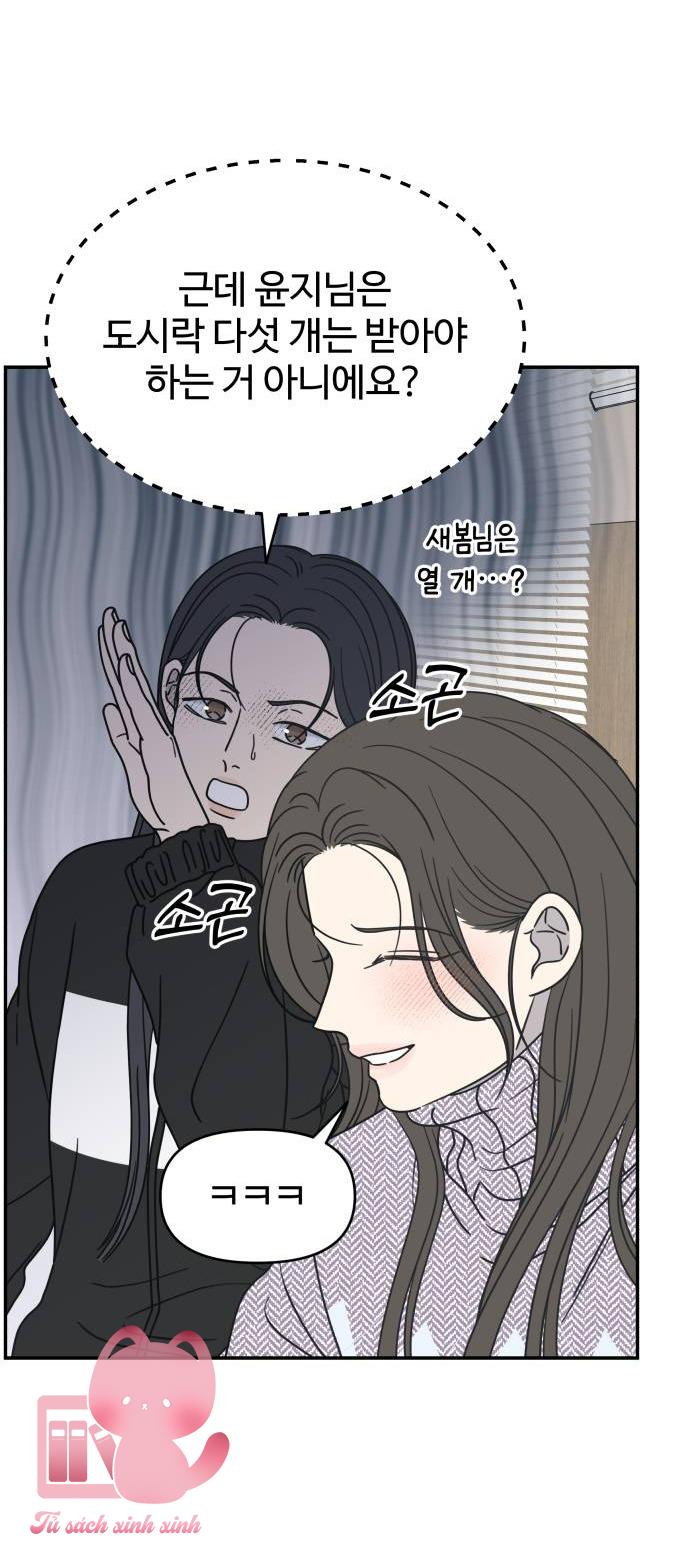 Tiểu Thư Crystal Là Nam Nhân - Chap 29