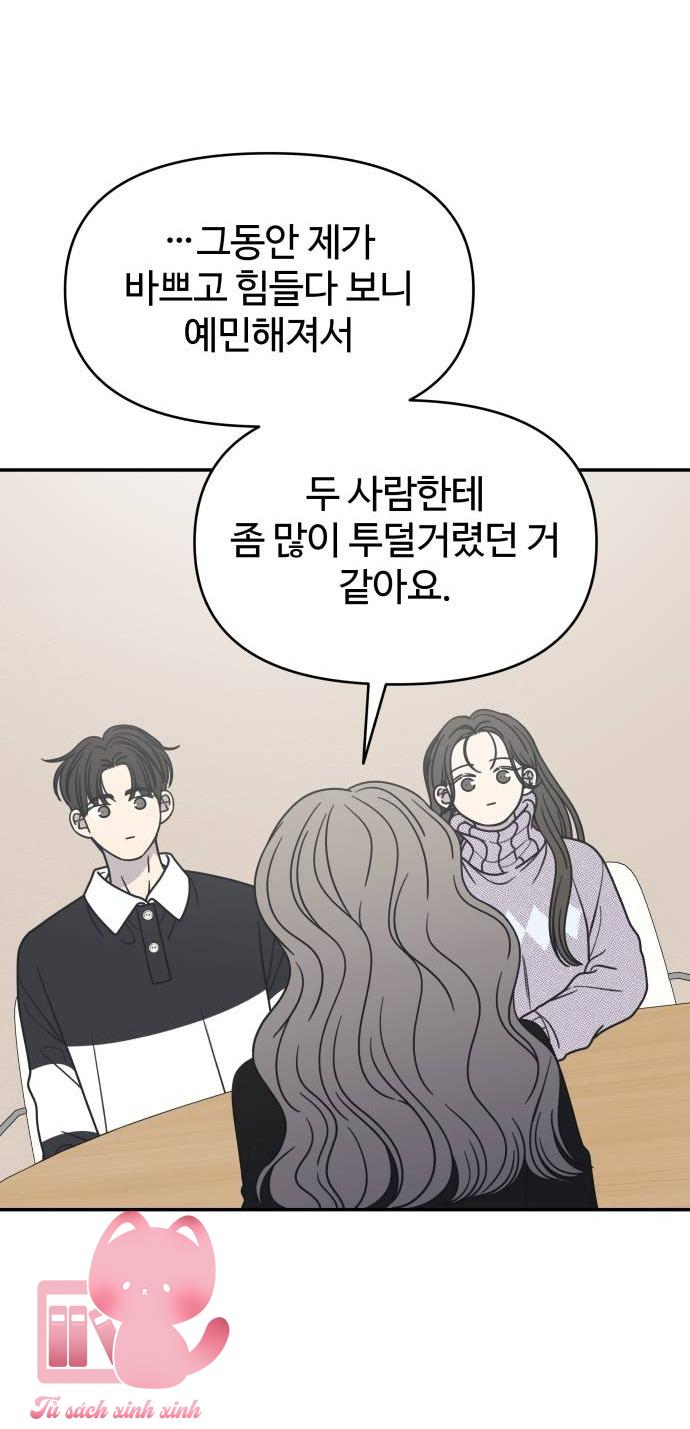 Tiểu Thư Crystal Là Nam Nhân - Chap 29