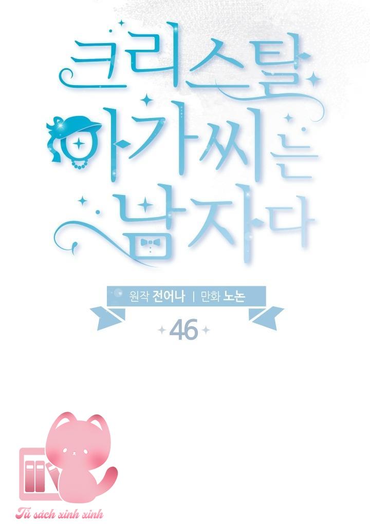 Tiểu Thư Crystal Là Nam Nhân - Chap 46