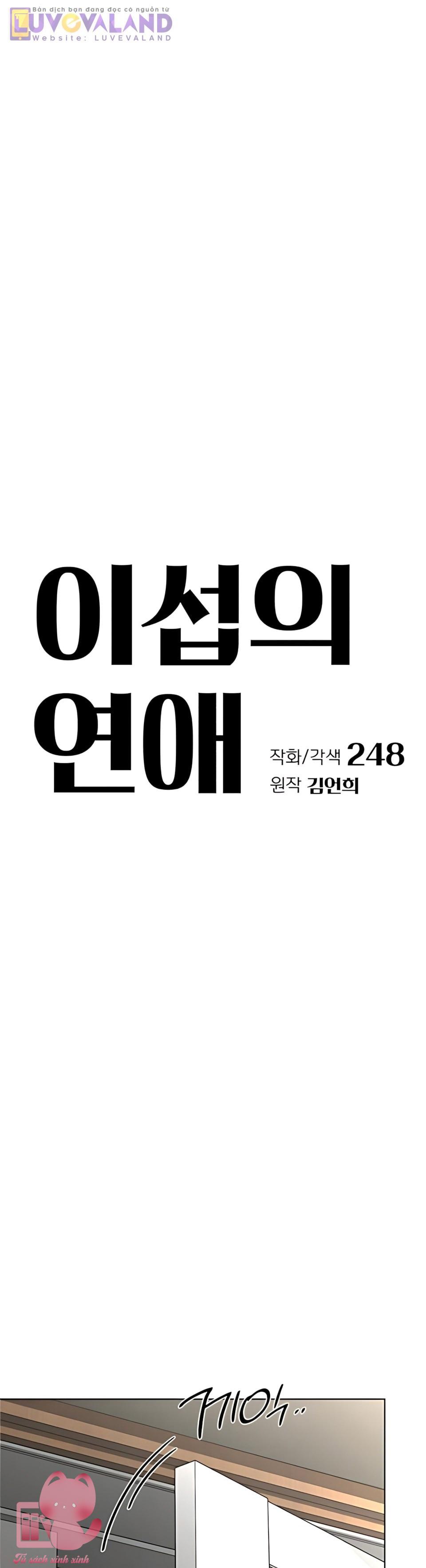 Tình Yêu Của Iseop - Chap 97