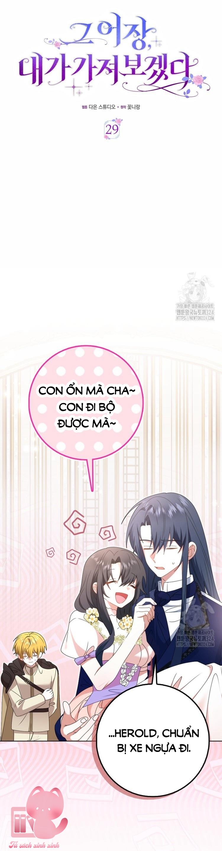 Tôi Sẽ Chiếm Lấy Ngư Trường! - Chap 29