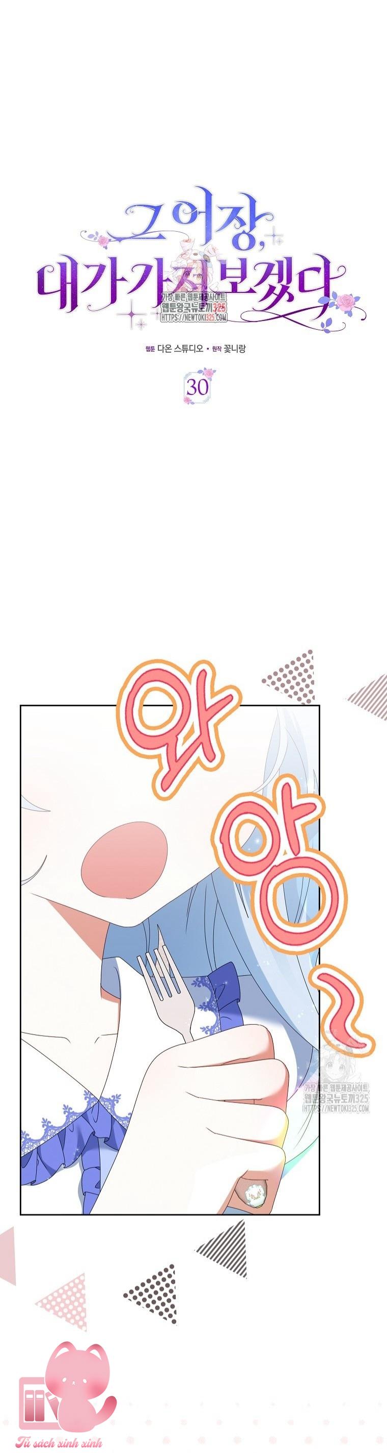 Tôi Sẽ Chiếm Lấy Ngư Trường! - Chap 30