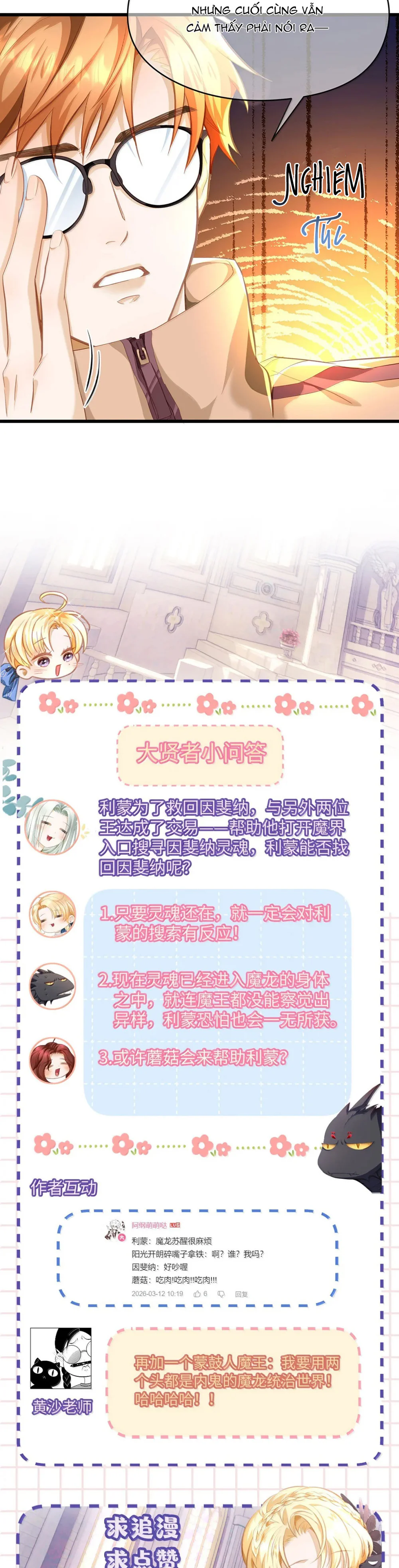 Tôi Tái Sinh Thành Tiểu Ác Long Của Hoàng Tử Điện Hạ - Chap 118