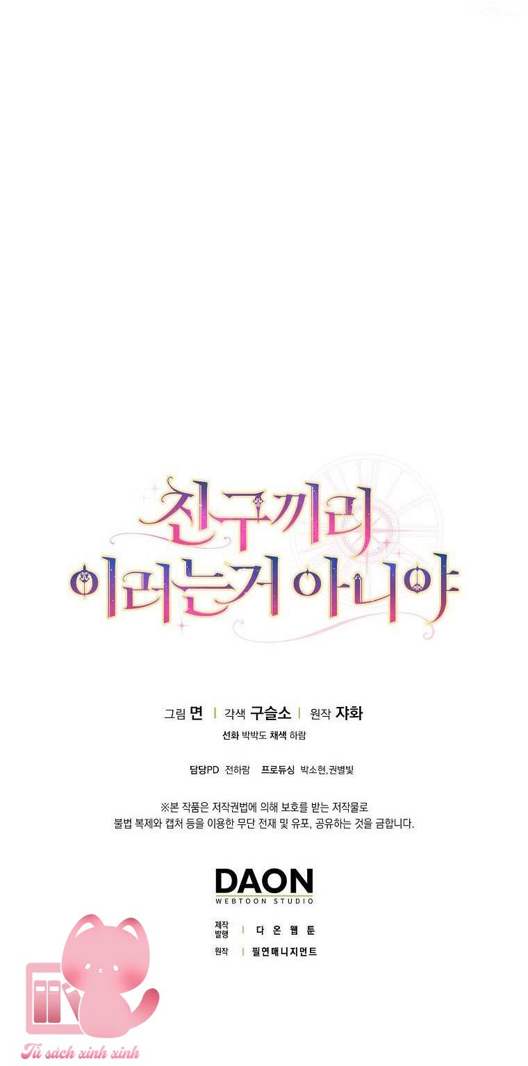 Tôi Thề Chúng Ta Chỉ Là Bạn - Chap 1