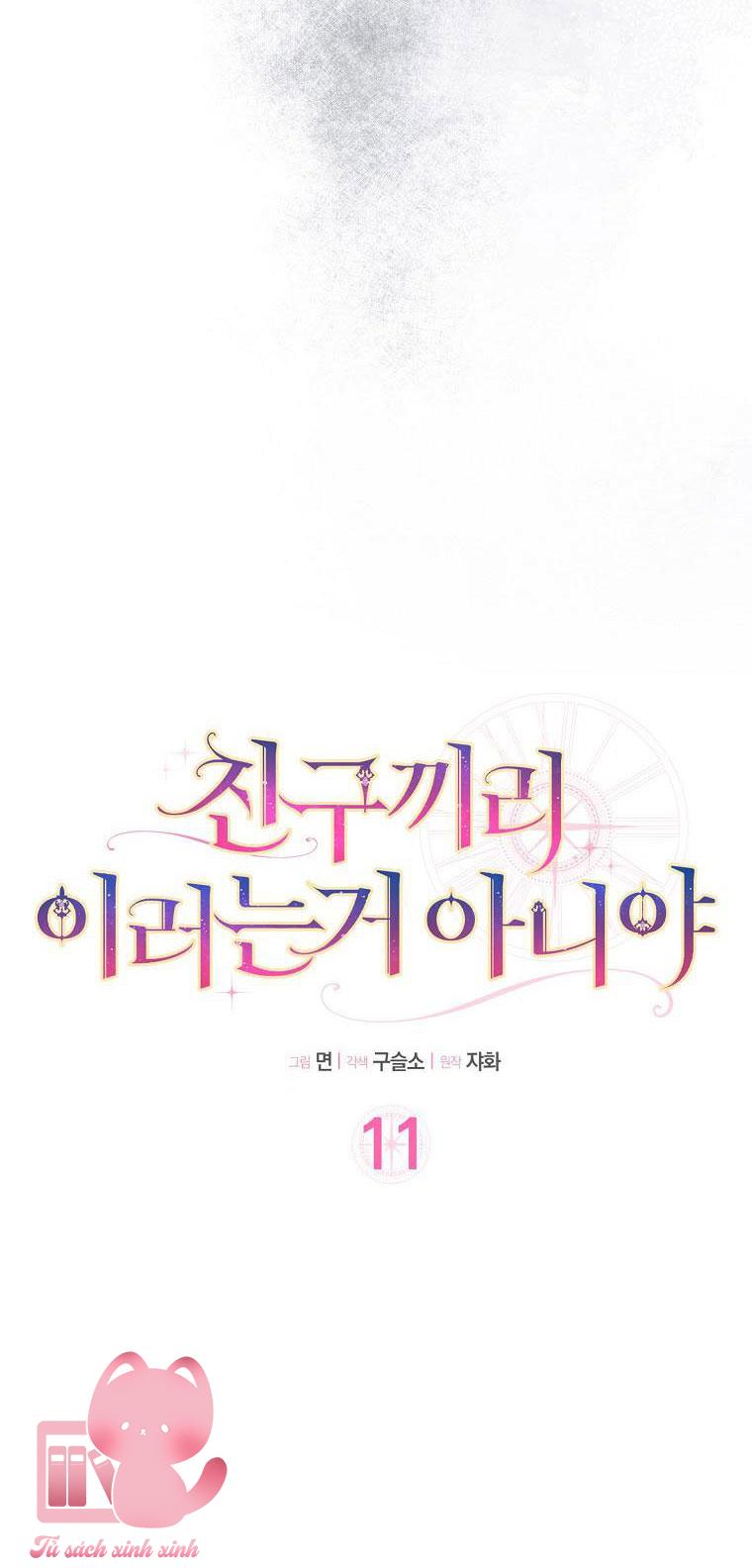 Tôi Thề Chúng Ta Chỉ Là Bạn - Chap 11