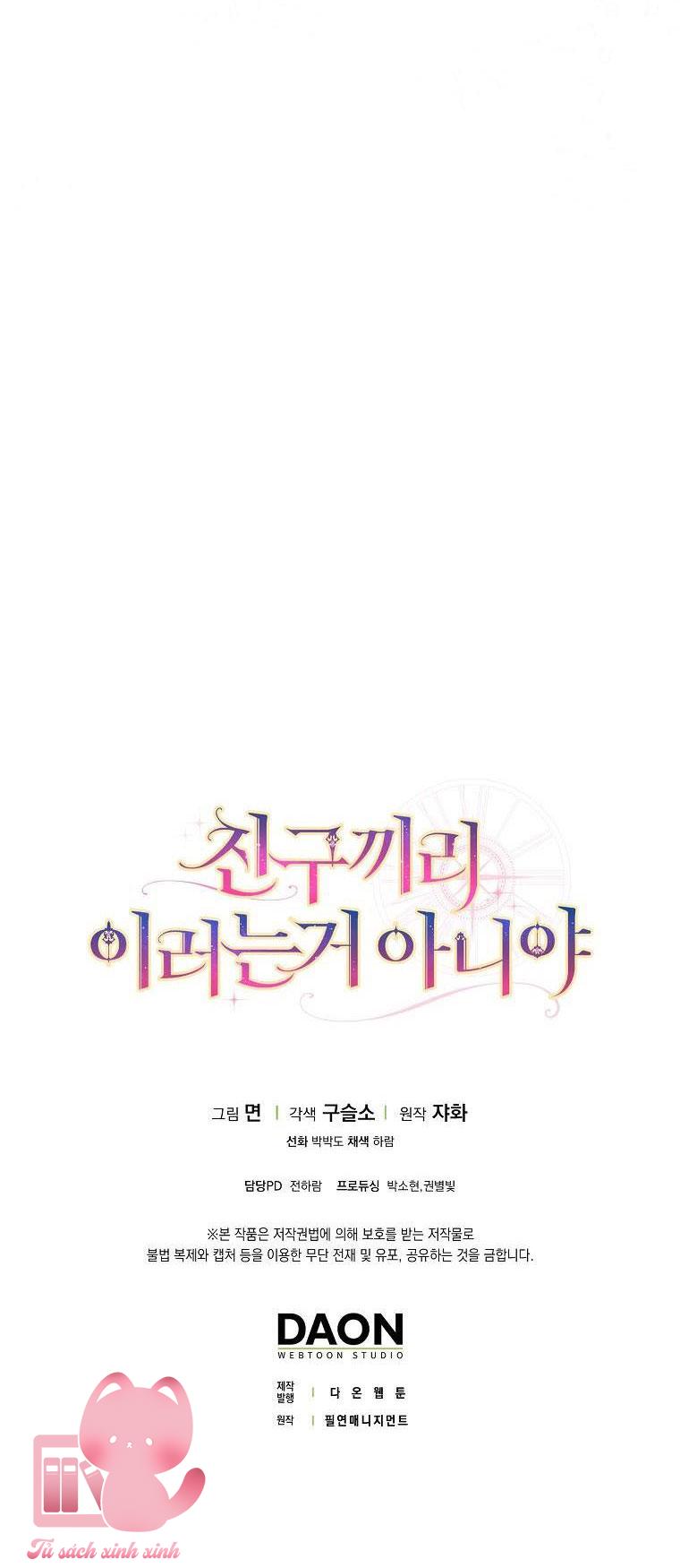 Tôi Thề Chúng Ta Chỉ Là Bạn - Chap 14