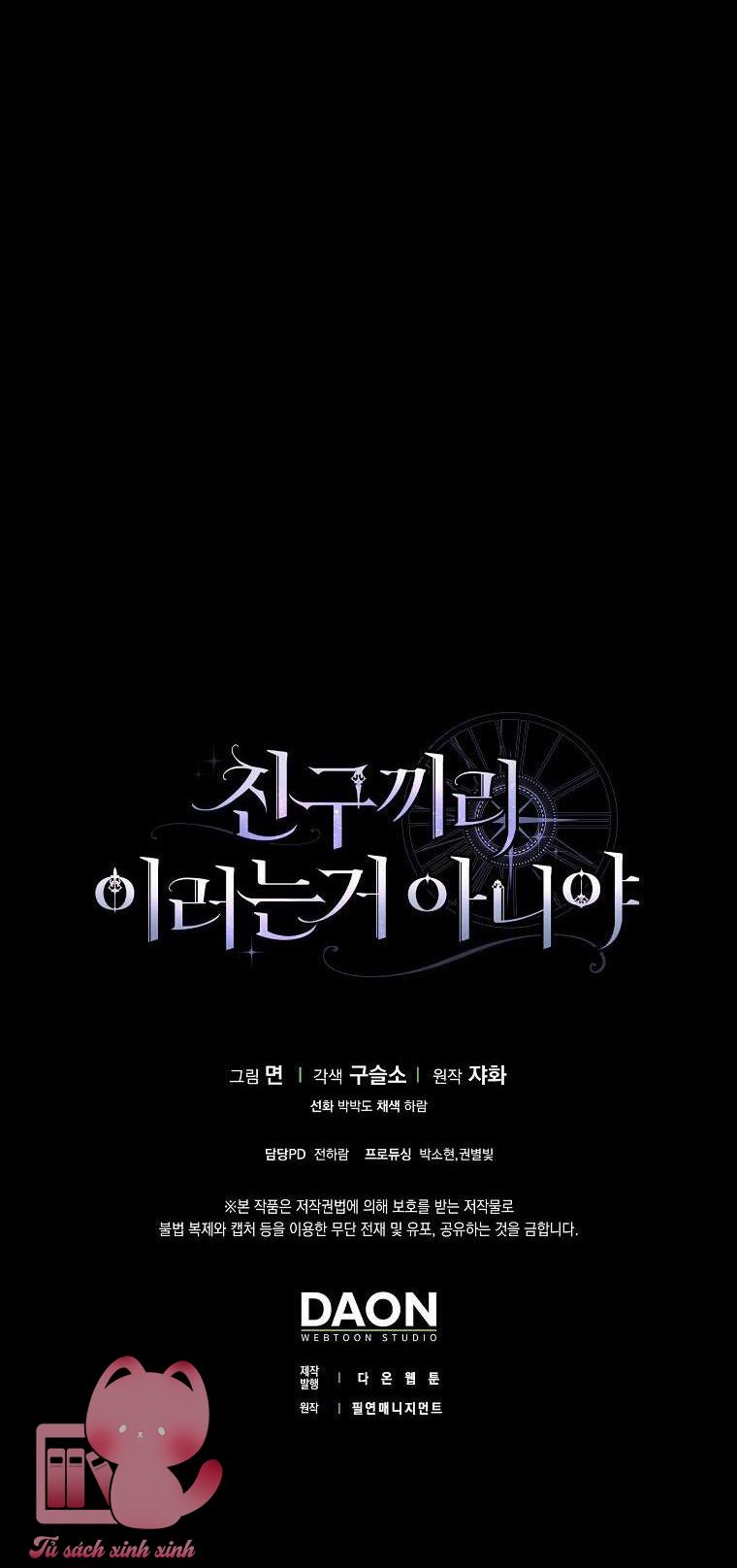 Tôi Thề Chúng Ta Chỉ Là Bạn - Chap 3