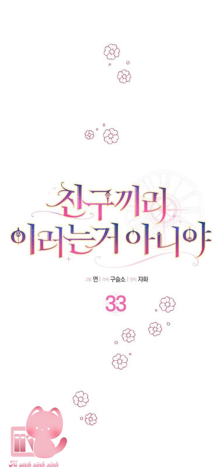 Tôi Thề Chúng Ta Chỉ Là Bạn - Chap 33