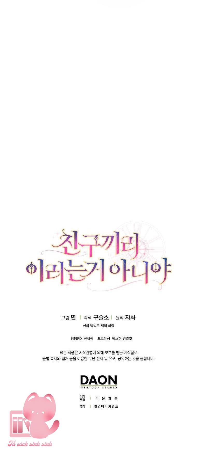 Tôi Thề Chúng Ta Chỉ Là Bạn - Chap 34