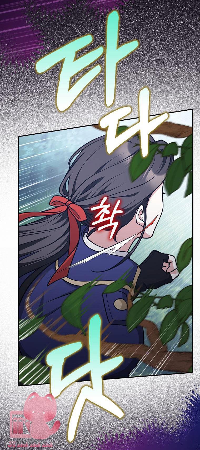 Tôi Thề Chúng Ta Chỉ Là Bạn - Chap 37