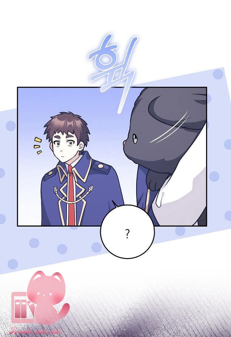 Tôi Thề Chúng Ta Chỉ Là Bạn - Chap 39