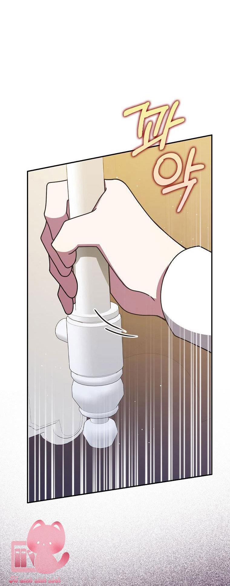 Tôi Thề Chúng Ta Chỉ Là Bạn - Chap 42