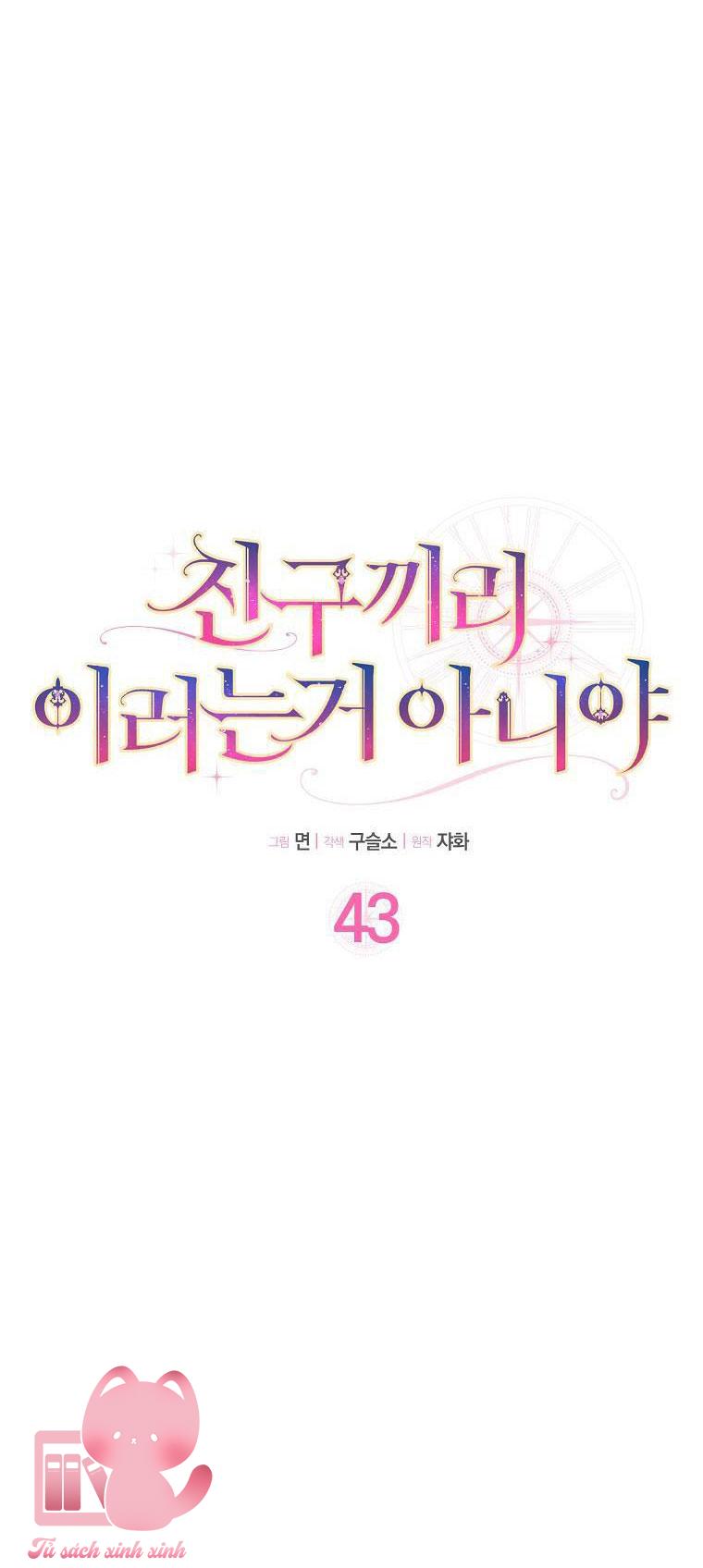 Tôi Thề Chúng Ta Chỉ Là Bạn - Chap 43