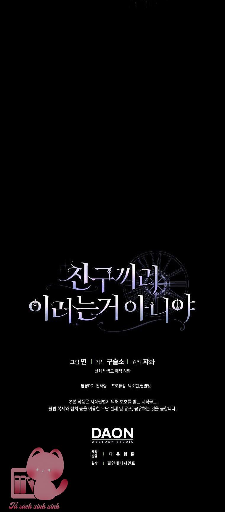 Tôi Thề Chúng Ta Chỉ Là Bạn - Chap 47