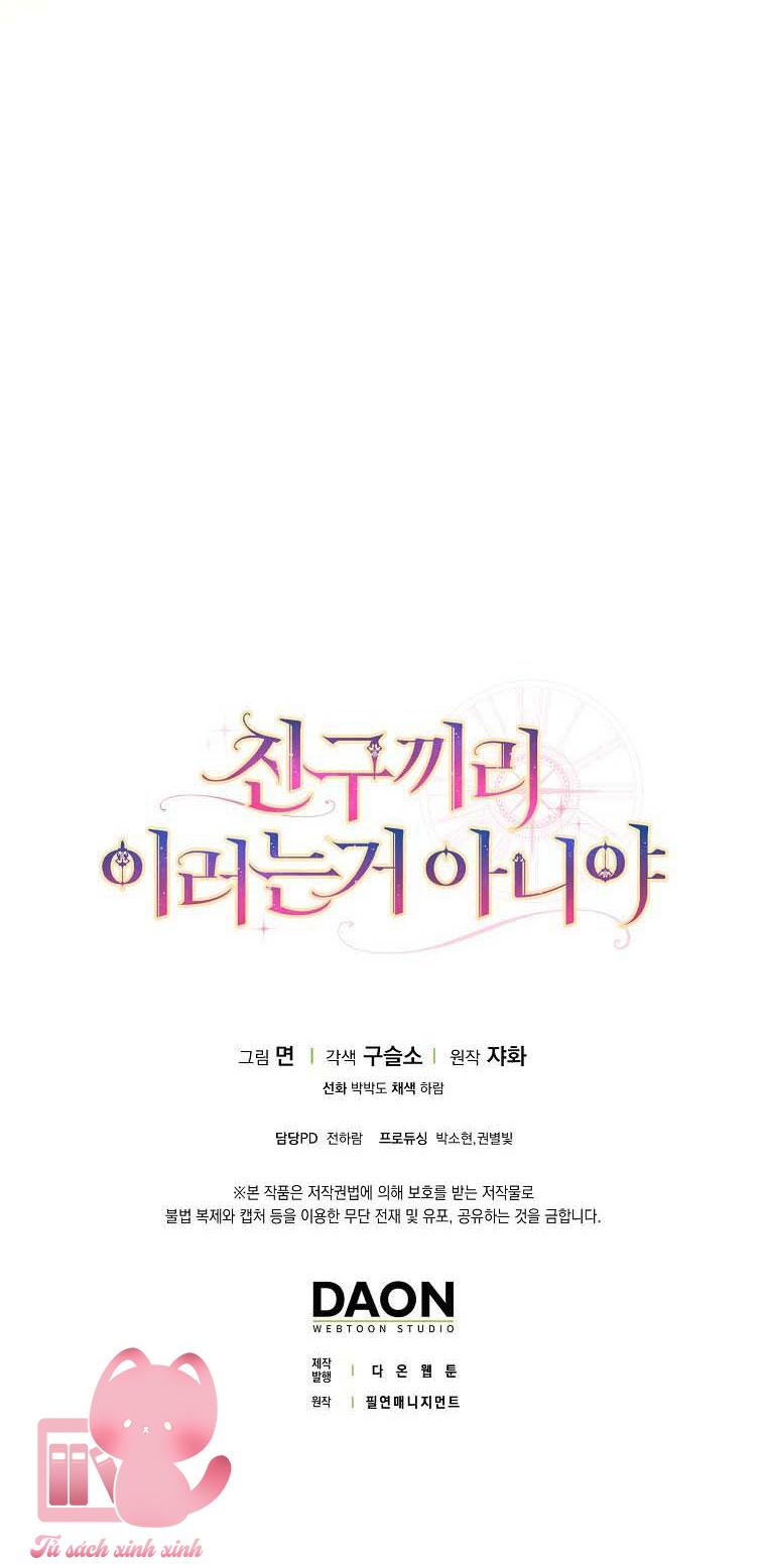 Tôi Thề Chúng Ta Chỉ Là Bạn - Chap 54