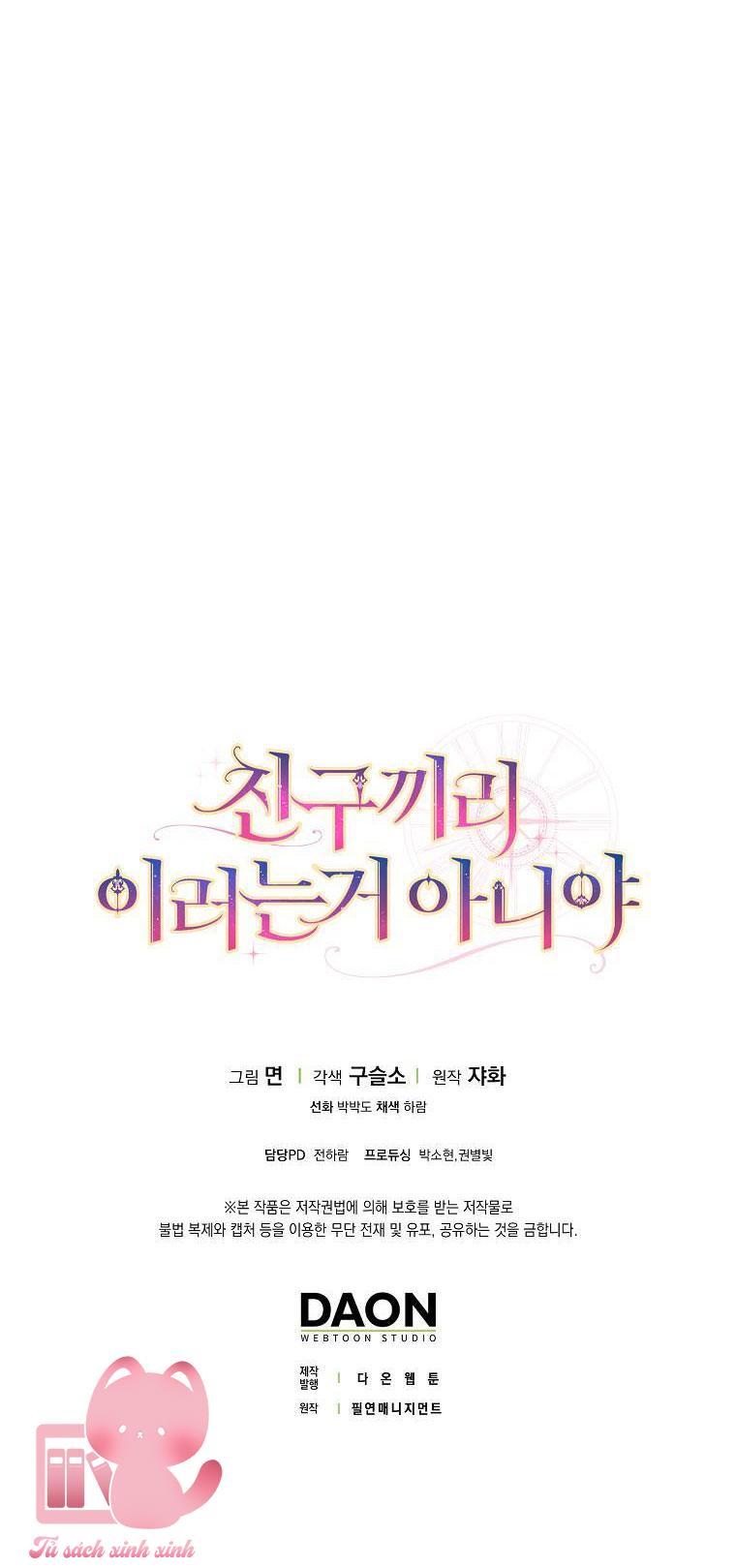 Tôi Thề Chúng Ta Chỉ Là Bạn - Chap 6