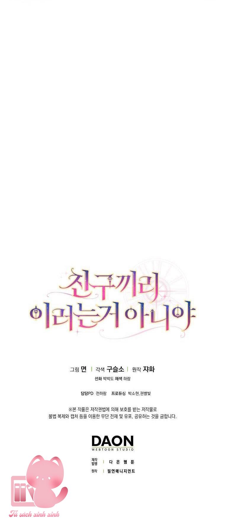 Tôi Thề Chúng Ta Chỉ Là Bạn - Chap 7